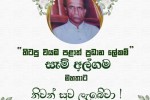 Funeral Notice : funeral