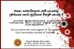 මාධ්‍ය නිවේදනය - 2022.04.19 : bffda983-1239-4920-84d7-d64bfd627aff 2