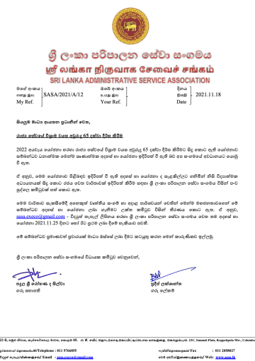 Media Release 18.11.2021