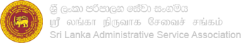 Sri Lanka Administrative Service Association | Logo and Name