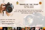 Snaps of the Year: Photograph Contest  : a