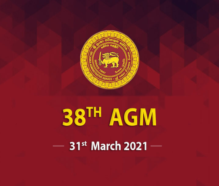 38th Annual General Meeting SASA Sri Lanka Administrative Service